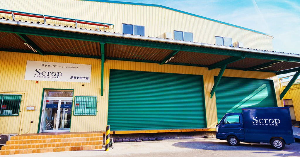 熊谷焙煎工場の直売会開催のお知らせ(12月24日)